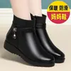 Zapatos de Algodón Estilo Mamá con Forro Polar 2025 Invierno Cálidos Antideslizantes Botines Cortos para Mujeres de Mediana Edad Botas Martin Versátiles