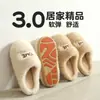Pantuflas de Algodón Cálidas Antideslizantes Silenciosas para el Hogar Otoño/Invierno 2026 Nuevo Estilo Otoño/Invierno Antiolor para Interior del Hogar Sensación de Pisar Caca