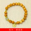 Cipreste Envelhecido DIY Pulseira Verde Salgueiro Especificações 0,8 Design de Nicho Pulseira Retrô Melhor Amigo Joia Novo Estilo Chinês