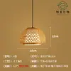Lustre de Bambu Trançado, Arte em Bambu, Sala de Chá Estilo Zen, Restaurante Estilo Chinês, Pousada, Lanterna de Rattan Estilo Japonês, Luminária de Arte Criativa Retrô