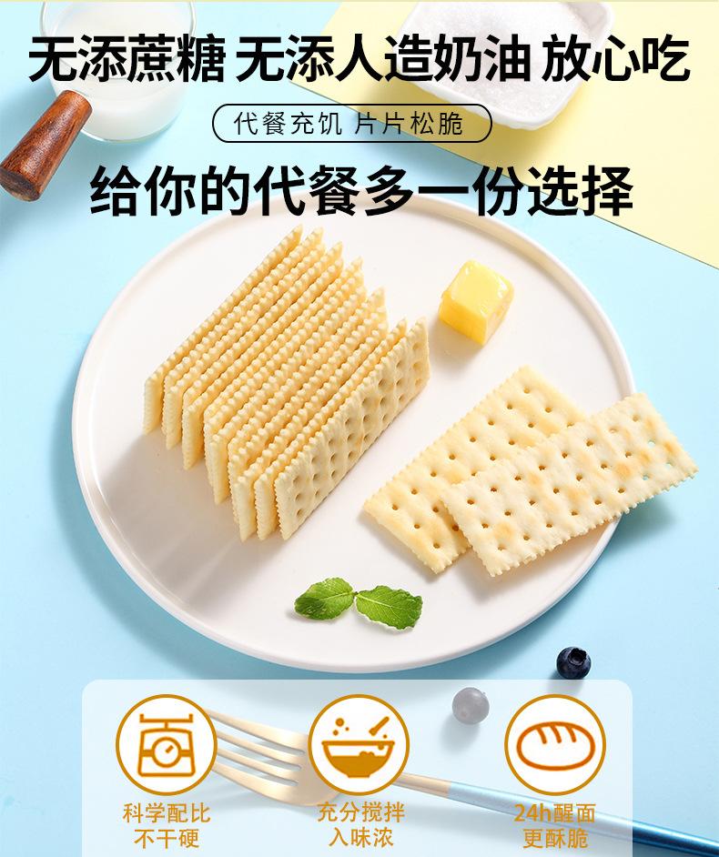 1KG苏打详情页_06