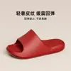 Pantuflas Eva de Suela Gruesa Antiolor para Hombre, Uso Doméstico de Verano para Interior, Pantuflas Antideslizantes para Baño para Mujer