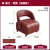 Banqueta Baixa Doméstica com Rodízios, Banqueta Pequena para Trocar Sapatos na Porta, Banqueta Simples com Encosto, Banqueta de Sofá, Banqueta Móvel
