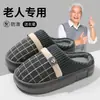 Pantuflas de Algodón Talla Extra Grande para Hombres y Mujeres, Otoño e Invierno, para Interiores, Antideslizantes, con Suela Gruesa, Felpa, Cálido, Zapatos de Algodón