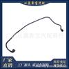 17128570061 17128507235 adecuado para BMW Serie 2 Serie 3 Serie 4 Manguera de Refrigerante Manguera de Agua para Depósito Auxiliar