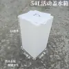 Tanque de Agua de Plástico Vertical Estrecho con Tapa abatible Móvil Cubo de Almacenamiento de Agua Cuadrado para Uso Doméstico Cocina Baño Tanque de Peces Cubo para Contener Agua