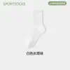 Calcetines de Algodón de Xinjiang para Hombres y Mujeres, Otoño e Invierno 10A Calcetines de Algodón Antibacterianos para Hombre, Absorbentes de Sudor, Anti-Olor, Calcetines Deportivos de Algodón Puro, Calcetines Cortos