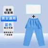 Pantalones de Examen Anal Unisex con Abertura Trasera para Colonoscopia, Cuidado Hospitalario, Pantalones Desechables para Protección en Casa