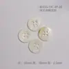 Botões de Concha Naturais, Botões Redondos de Quatro Furos de Concha de Água Doce de Alta Qualidade para Camisas, Acessórios de Vestuário, Fornecimento Direto do Fabricante, Botões Atacado