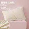 Núcleo de Almohada Par de Almohadas Super Suaves Bajas para Protección de la Columna Cervical Adulto Hogar Algodón Puro Seda Almohada para Dormir Niñas
