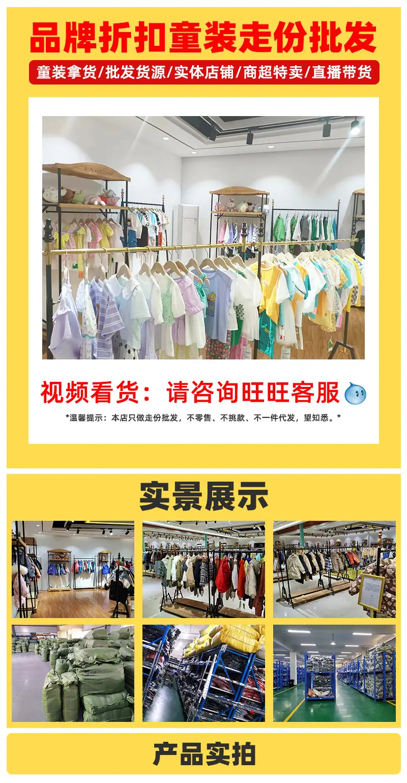详情页3.jpg