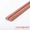 Directo de fábrica palillos de madera de ala de pollo palillos de caoba sin pintura sin cera palillos de madera maciza palillos de hotel LOGOTIPO tallado
