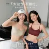 Fornecimento Especial Transfronteiriço Outono e Inverno Novo Roupa Íntima Feminina Sem Costura Decote Baixo Fina para Seios Pequenos Push-up Aro Fixo Sem Fio Sutiã Atacado