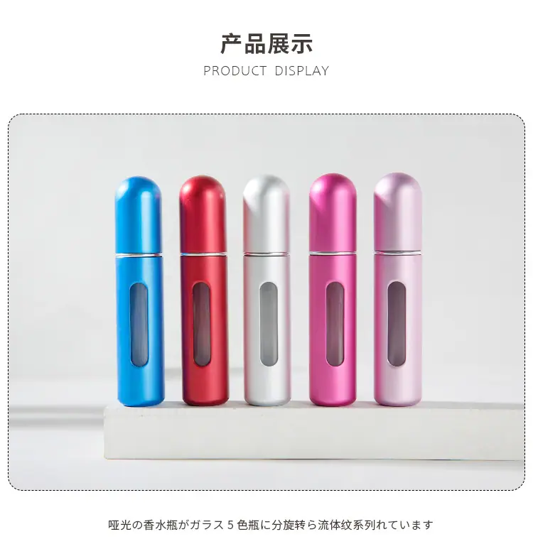 10ML底冲塑料香水瓶_09.jpg