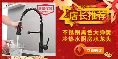 黑色弹簧psd 拷贝