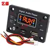 Placa de audio Bluetooth MP3 12V soporta apagado de altavoz memoria unidad USB sin pérdidas tarjeta unidad USB módulo de reproducción FM