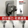 Soporte para cabezal de ducha sin taladro, accesorio de ducha para baño, estante ajustable para cabezal de ducha, soporte universal para ducha de mano
