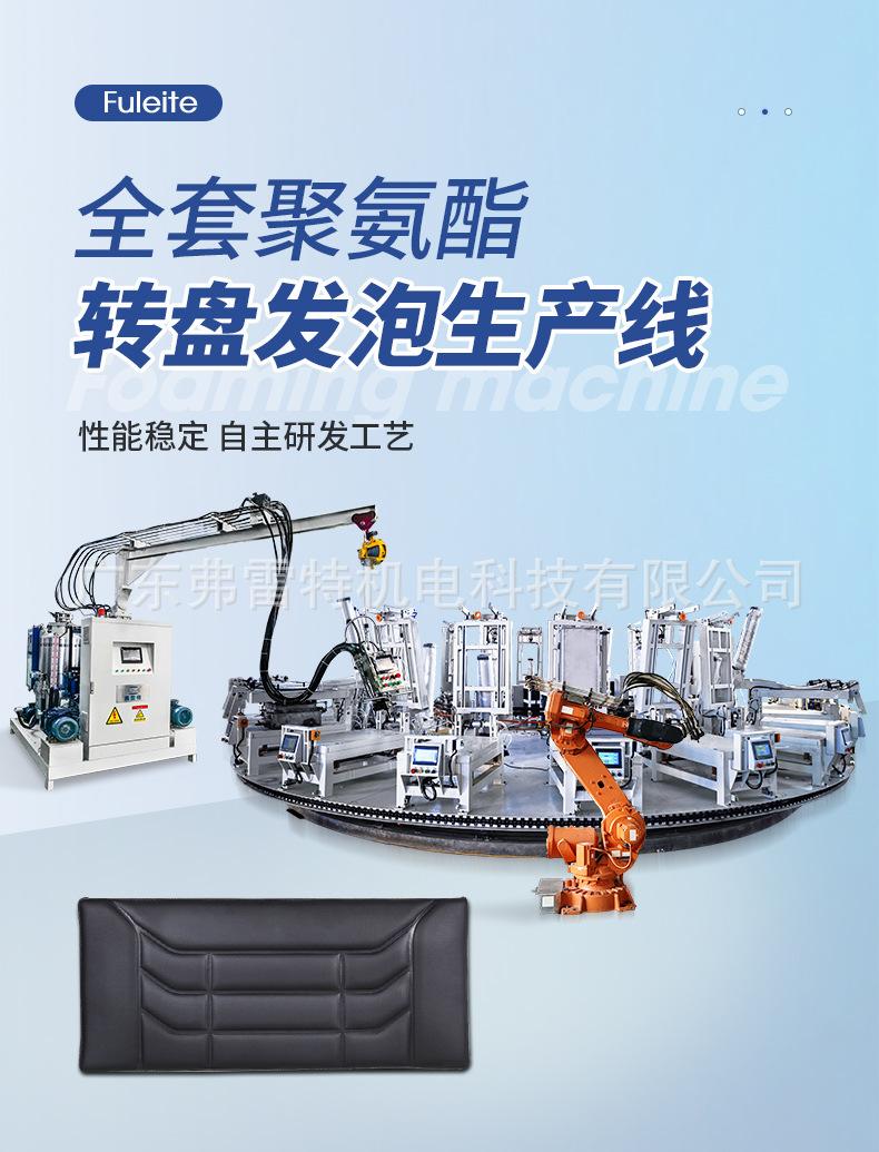 三轮车坐垫发泡机