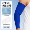 Mangas de Seda Gelada Real da Amazon para Dirigir Proteção Solar Anti-UV Braçadeiras de Verão para Exterior Refrescantes Proteção Solar Mangas para Ciclismo
