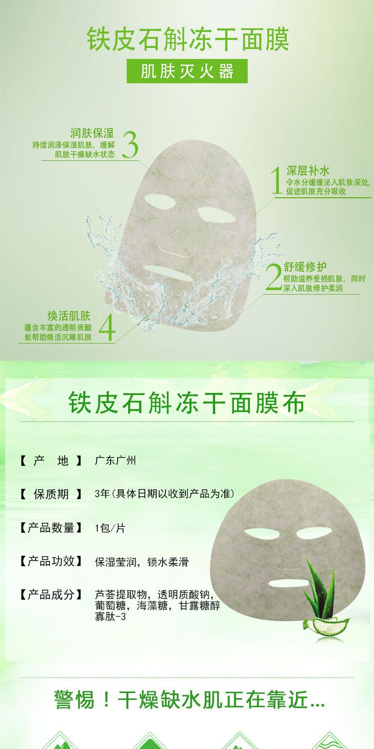 详情页_01.png