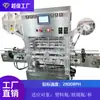 Toallitas Desinfectantes, Máquina Selladora de Algodón Desinfectante, Máquina Selladora de Papel de Aluminio, Máquina Selladora de Película Plástica, Máquina Selladora sin Tapa