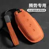 Adecuado para Funda de Llave de Gamuza Denza D9 N7 N8 Modelo 2023 Denza X Carcasa Hebilla de Funda de Llave Artículo de Venta Caliente Dropshipping