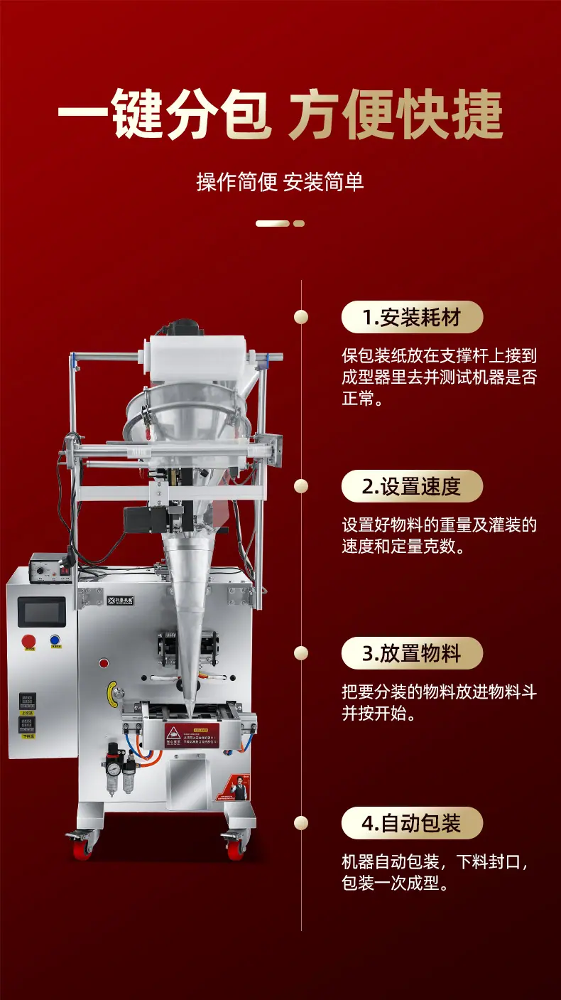 新斜螺杆20230804_11.jpg