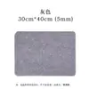 Alfombrilla de fieltro de lana especializada para caligrafía, alfombrilla para pintura china, almohadilla de fieltro para escribir con pincel, alfombrilla de escritorio de fieltro de lana específica para caligrafía