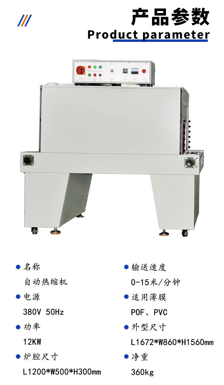 详情页_12.jpg
