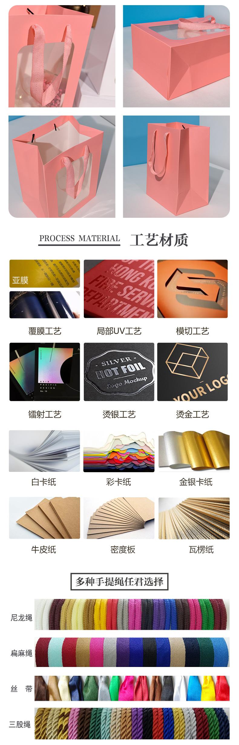 现货手提袋详情_05