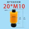 Abridor/Fechador de Molde M5/M6/M8/M10 Gancho de Puxar de Nylon Resistente a Altas Temperaturas Plugue de Borracha Resistente ao Desgaste Exaustor Borracha de Puxar de Nylon de Resina