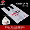 Caja Desechable para Llevar Wonton, Caja Especial Pequeña para Wonton y Bollo al Vapor, Caja de Almacenamiento Congelado para Wonton Yun Tun