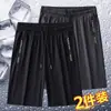 Bermuda de Trabalho Masculina Verão 2025 Novo Estilo Casual Esportiva Fina Secagem Rápida Seda de Gelo Calça de Cinco Pontos Calça Masculina de Comprimento Médio
