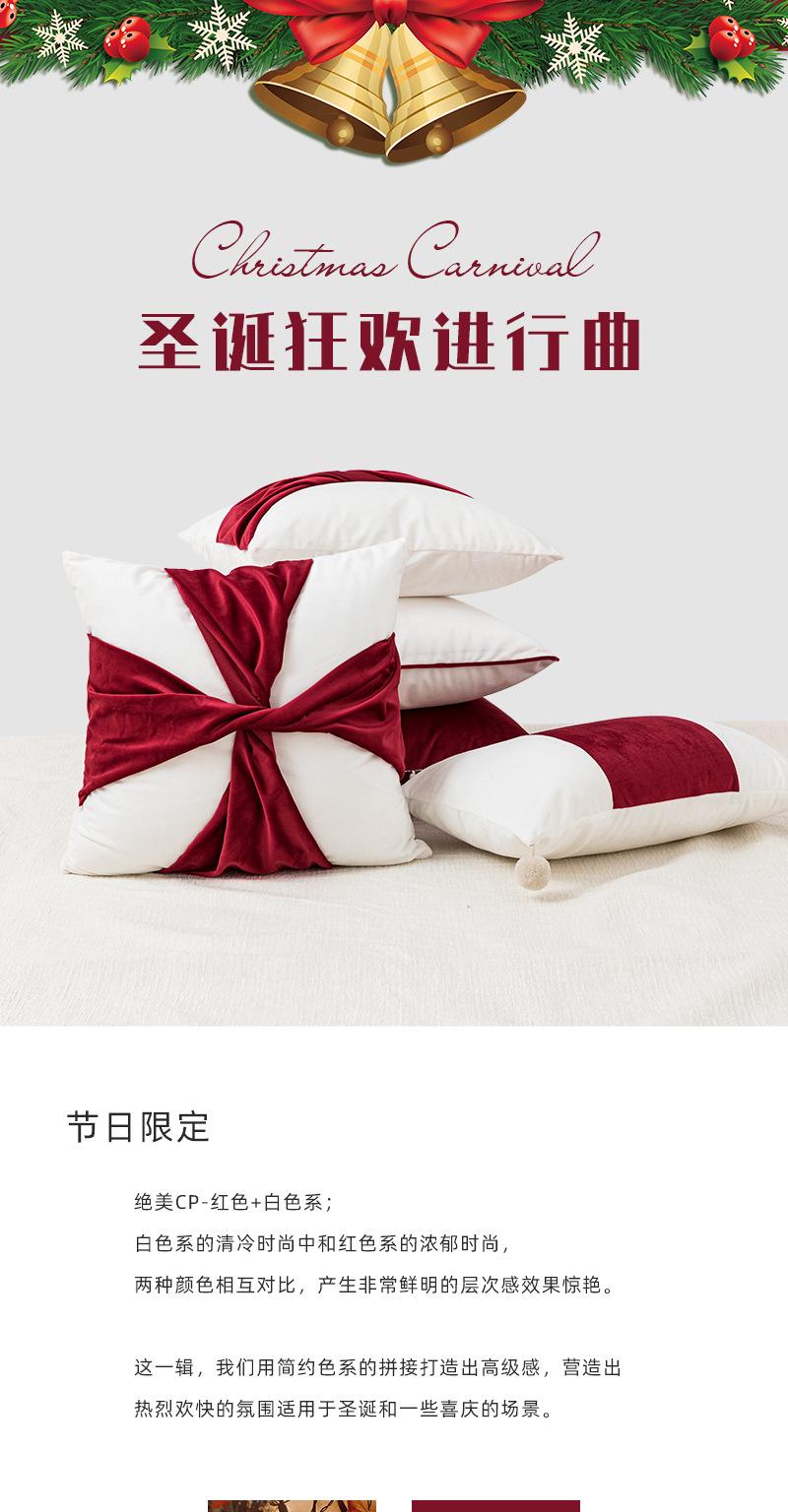简约圣诞_01.jpg