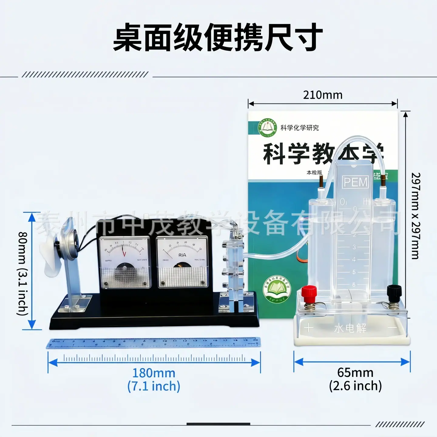 氢电池 5.jpg
