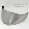 Viseira para Capacete V14 Revenge 2, Rapide Pro, Targo Tiger Blade 2 Fotochromic Acessórios para Capacete
