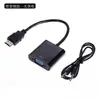 Cable de conversión HD de HDMI a VGA 1080p con audio con fuente de alimentación convertidor de video hdmi a vga