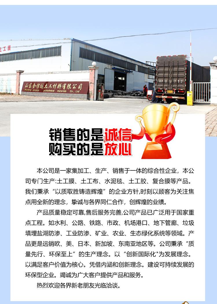 详情_10.jpg