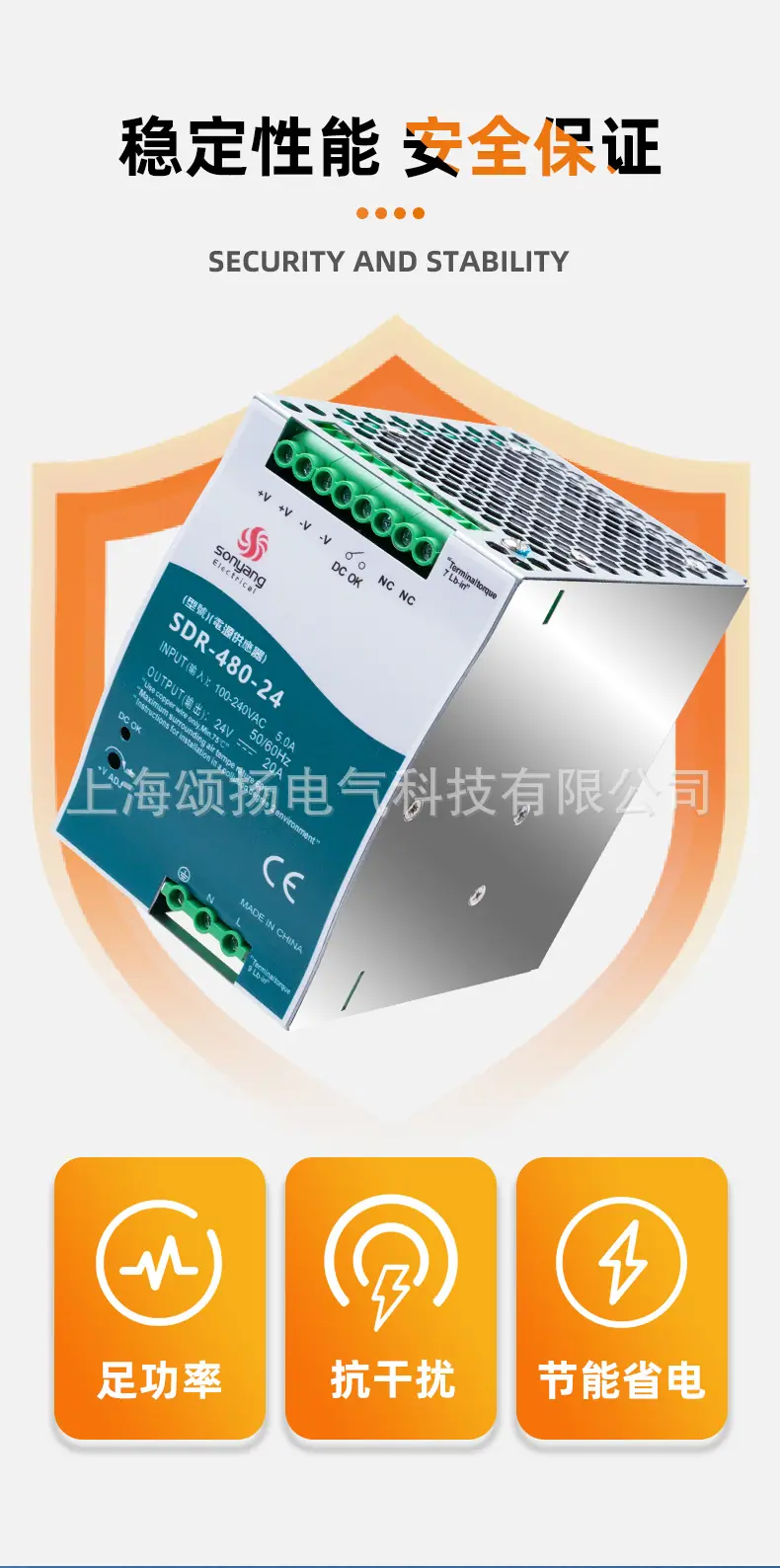SDR480_03.jpg