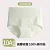 Roupa Íntima Feminina Plus Size 4XL, Cós com 60 Contagens, Forro 100% Algodão, Algodão de Fibra Longa Alargado, Antibacteriana, Cintura Alta, Confortável, Roupa Íntima de Alta Elasticidade