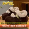 Mocasines retro con forro polar, cálidos, que aumentan la altura, zapatos de algodón sin cordones, estilo mujer, nueva colección de invierno 2026, zapatos peludos estilo Birkenstock para mujer