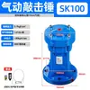 Martillo Neumático AH/SK/ZC/ZH-30/40/60/80/100 Tolva de Alimentación Martillo de Aire Vibrador Neumático