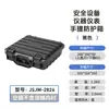 Caja de Polipropileno Impermeable al por Mayor, Spot, Engrosada, Múltiples Especificaciones, Caja para Equipo de Instrumentos de Precisión Resistente a Terremotos y Caídas, Caja de Herramientas tipo Maletín