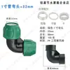 Conector Rápido de Cotovelo Espessado Verde Daquan 202532 para Tubo pe, Conexão Rápida de Água, Sem Solda a Quente, 90 Graus