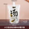 Bolsa de boquilla de succión desechable al por mayor, embalaje de alimentos, bolsa de papel de aluminio, calentamiento, fresco, bolsa para medicina china, bolsa de embalaje autosoportada