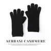 Nueva colección otoño/invierno 2026: Guantes de punto de cachemira de color liso, diseño unisex, patrón de jacquard a la moda, cálidos y aptos para uso con pantalla táctil