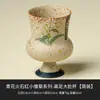 Taza Maestro Flint Rojo Azul y Blanco Taza Pequeña de Cerámica para Té Taza de Té Pequeña con Margarita Pintada a Mano Estilo Retro Juego de Té Kung Fu para el Hogar