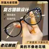 Óculos de Leitura Anti Luz Azul Atacado, Aparência Natural, Alto Valor Estético, Elegante Estilo Gatinho Âmbar, Sensação de Luxo, Óculos de Leitura Alta Definição L