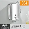 Dispensador de jabón de acero inoxidable para baño y cocina de hotel, dispensador de champú y gel de ducha montado en la pared sin taladro