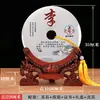Jade Natural de Yunfu Hebilla de Seguridad con Apellido Adornos de Escritorio Ideas de Regalos Empresariales al por Mayor para Mudarse a un Hogar Nuevo